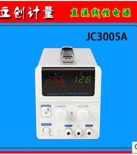 厂家直供可调0-20A直流电源JC6020A直流稳压电源0-60V线性电源