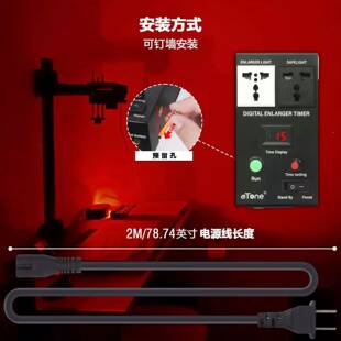 暗房定时器放机曝光定时器电子数显踏大开关脚多功暗房放大能器控