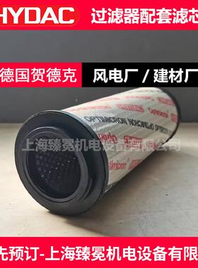 电行业无品牌//救援-贺O德克2600R010N风芯滤hydac