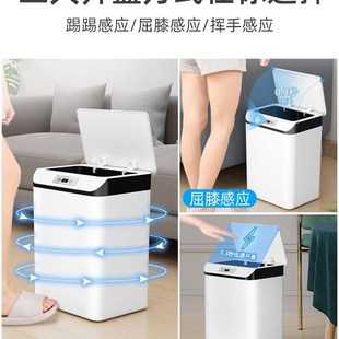 15/18L Smart Sensor Trash Can Automatic Electric Trash Bin