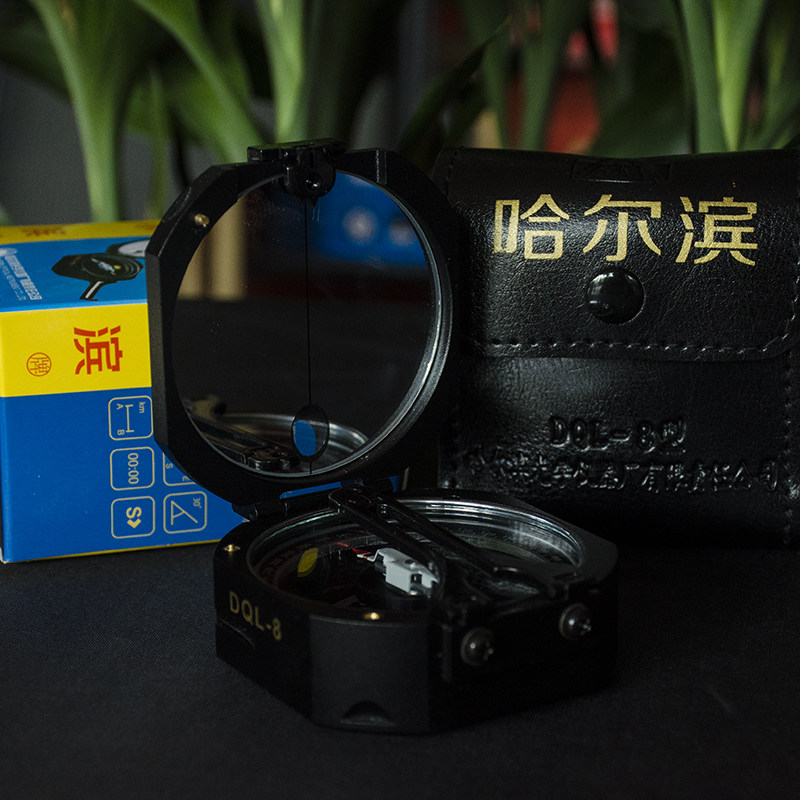 哈光DQL-8地质罗盘指南针指北针高精度阻尼式防磁地质罗盘仪徒步,户外/登山/野营/旅行用品,指南针/温度计/气压计/高度计,淘宝优惠券,粉丝福利购,淘宝优惠卷