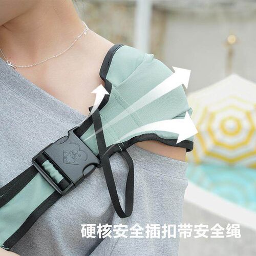 Amazons New Kidsrens Sling with Waist Protection and