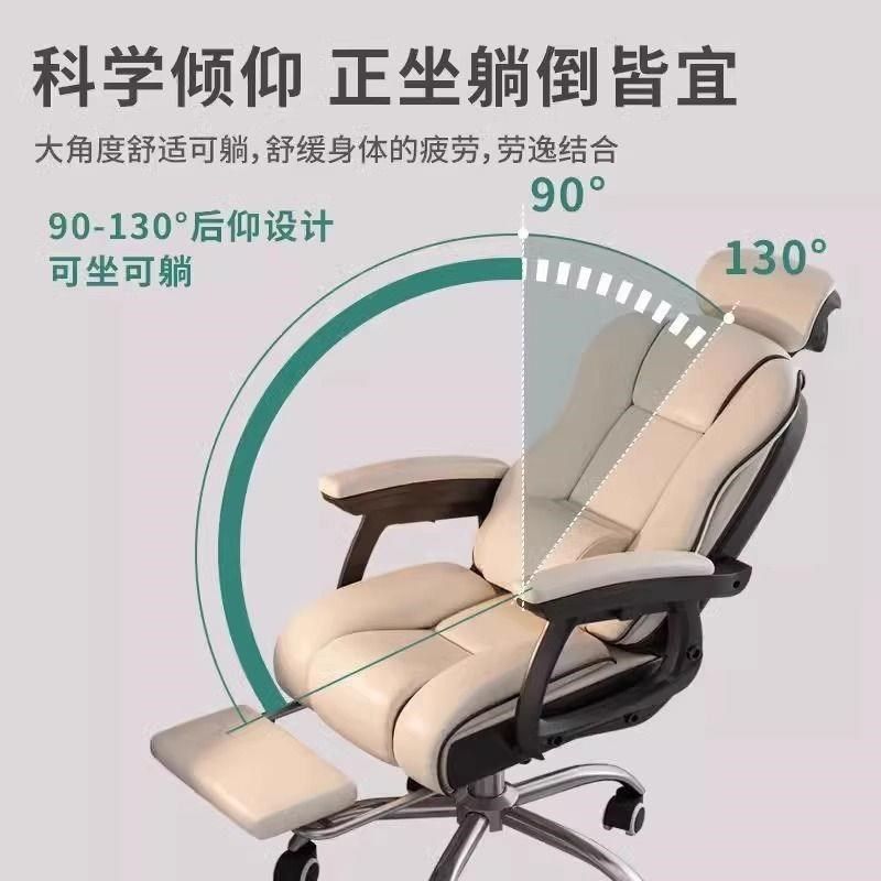 电脑椅舒服久坐办公椅子可升降休闲午休沙发椅宿舍靠背电竞椅转椅,商业/办公家具,办公电脑椅/职员椅,淘宝优惠券,粉丝福利购,淘宝优惠卷