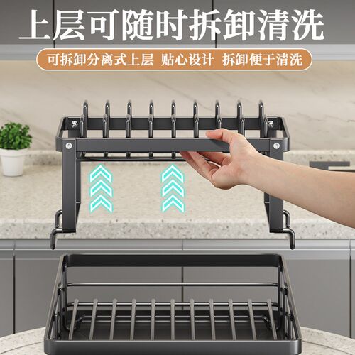 Stainless steel dish drying rack kitchen storage cup holder