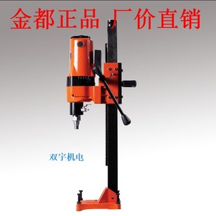 金都水钻机20台式 工程钻机大功率水钻机金刚石钻孔机金都工贸
