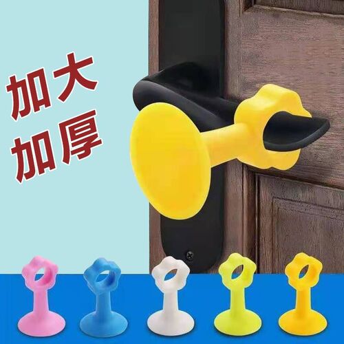 Silicone Door Stopper Upgraded AntiCollision No Drill Pad Ru