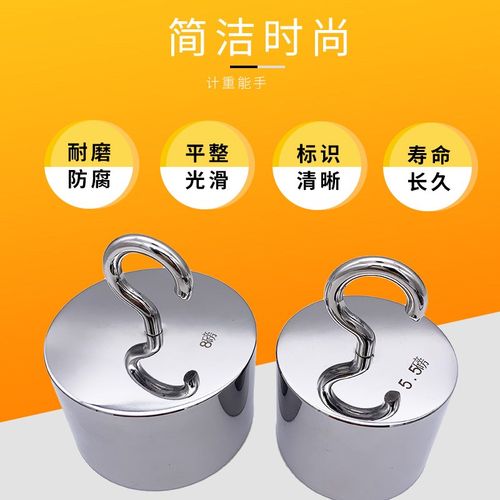 研衡定制特质砝码不锈钢N砝码5牛力值单钩砝码10N