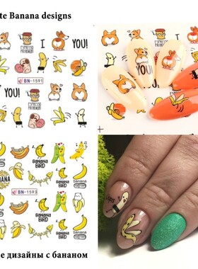 12pcs Avocado Nail Stickers Cute Cartoon Transfer Sliders