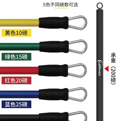 resistance ands ruer and workout exercise gym equipment