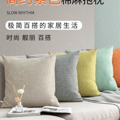 Throw pillow sofa back cushion cover velvet Pillow case