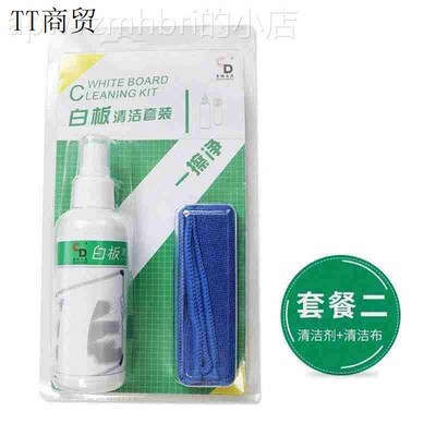 whiteboard cleaner whiteboard cleaner cleaning cloth clean