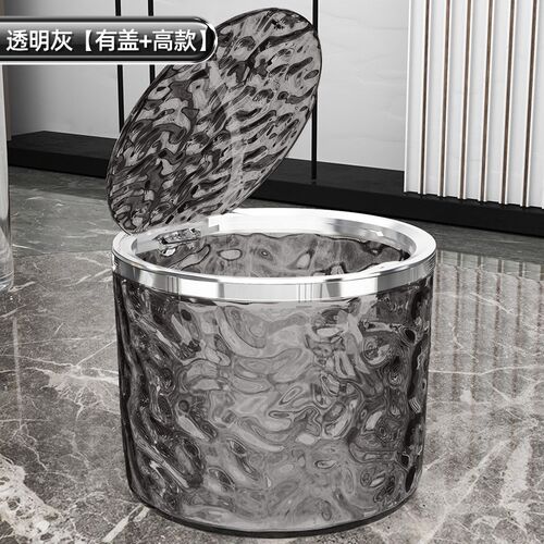 Luxurious Desktop Trash Bin HighGrade Water Ripple PushType