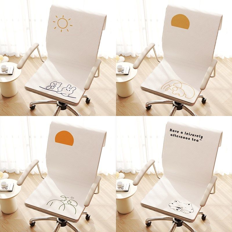 冰丝靠背一体坐垫连体椅背凉感冰垫夏季凉席座垫椅垫椅板凳垫,居家布艺,椅垫,淘宝优惠券,粉丝福利购,淘宝优惠卷