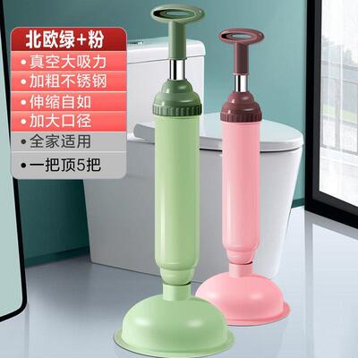 Toilet Plunger, Powerful Unclogging Tool for Clogged Toilets