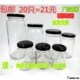 jam bottle glass honey jars bottles pickles jar Circular