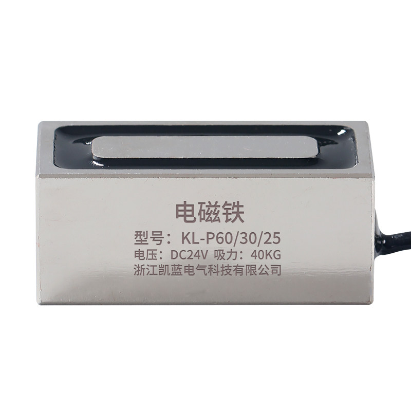 电磁铁吸盘式长方形V强磁电吸盘紫铜线圈工业2V小型电磁铁定制