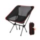 chair folding Moon back space Outdoor camping portable