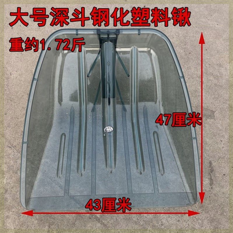 德国塑料锹钢化塑料铲农用家用铲加厚锹耐用雪铲深斗大号,农机/农具/农膜,锨,淘宝优惠券,粉丝福利购,淘宝优惠卷