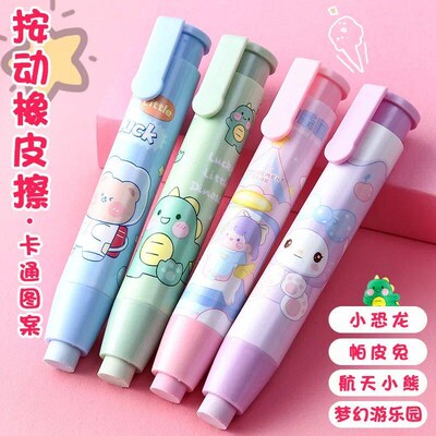 Cartoon Press Eraser Pen Replacement Refills Kawaii Statione