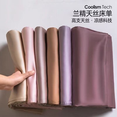 lyocell tencel bed sheet ice silk bed fitted cover bedsheet