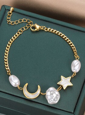 Trendy Layered Pearl Stainless Steel Star Love Butterfly