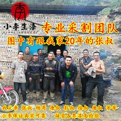 棺木生漆寿木寿材专用农村生漆 土漆 纯正黑色 国漆 天然漆大漆