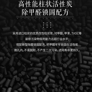 M09过滤网M19 适配沃兰特空气净化器WLT 01除醛霾滤芯