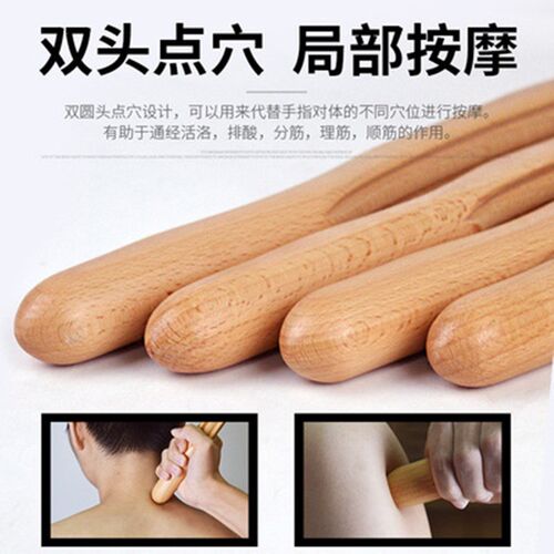 Beech Roller Stick for Home Use General Onepiece Scraping St