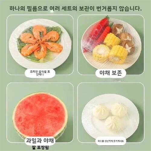 000 PCs Disposable Plastic Wrap Cover Food Grade Boxed
