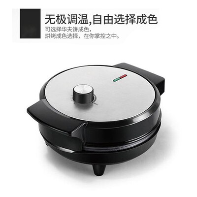 donut waffle cake maker machine 自制早餐蛋糕华夫饼机甜甜圈机