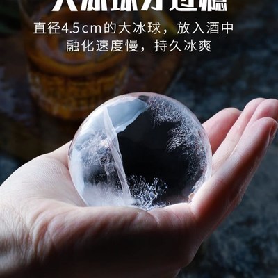 Party Brick Round Bar Whiskey Ice Ball Cube Maker Tray Spher