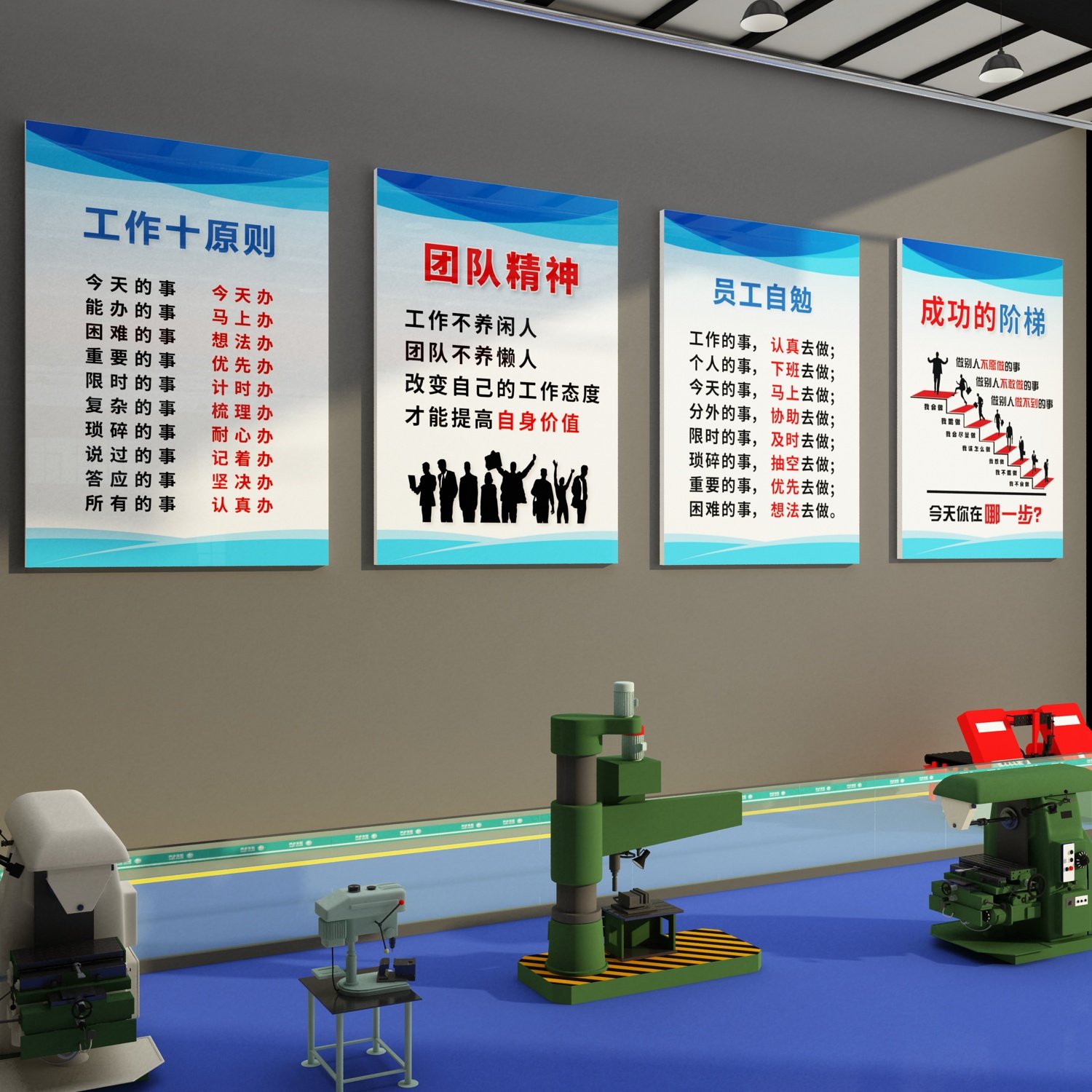 办公室墙面装饰企业文化墙贴工厂车间安全生产团队激励志标语背景,家居饰品,文化墙贴,淘宝优惠券,粉丝福利购,淘宝优惠卷