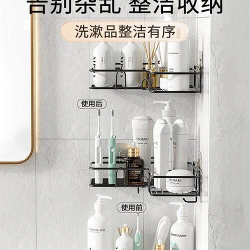 Bathroom corner rack storage Shower racks shelf No punching
