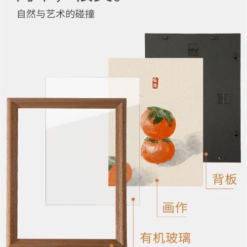 Solid wood picture frame photo frames decoration Ornament