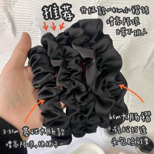 Korean satin French pleated headband high top hair accessori