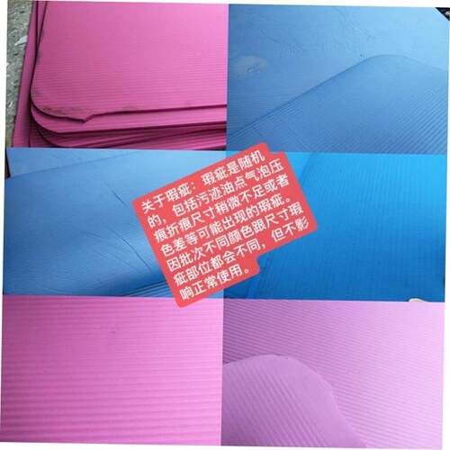 Yoga Mat Exercise Thick Non-slip Gym Fitness Durable Pilates