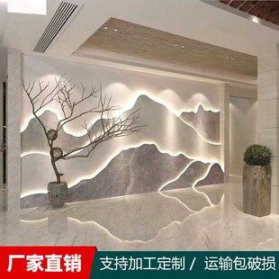 山峰叠层水刀公司客厅酒店前台大厅形象墙沙发电视背景墙岩板室外