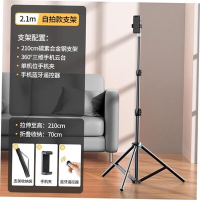 210cm Bluetooth selfie stick tripod for Iphone android Phone