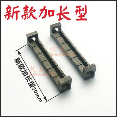 新款名镖锁芯夹具 配匙专用夹具钥匙机夹具空转锁 配钥匙胚夹具