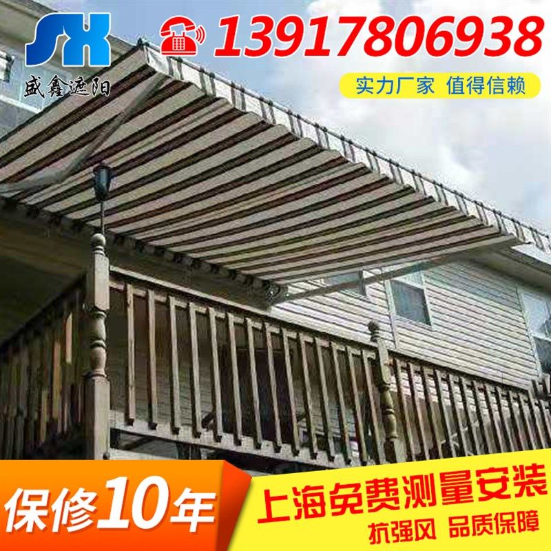 上海定制雨棚遮阳棚伸缩式雨蓬移动手摇遮阳店面挡雨棚别墅庭院棚,户外/登山/野营/旅行用品,遮阳篷/雨篷/车篷/广告篷,淘宝优惠券,粉丝福利购,淘宝优惠卷