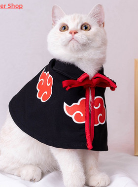 Funny Pet Dog Cat Cloak Cosplay Clothes Anime Halloween Cat