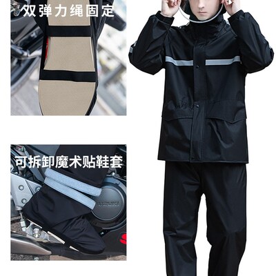 raincoat electric motorcycle thickening reflectors Rain pant