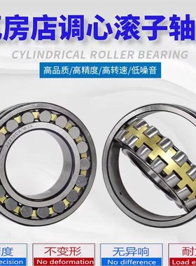 瓦房店调心滚子轴承ZWZ 2321 23218 23219 23220 23222C K/W33