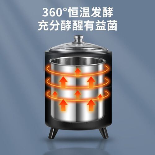 Stainless Steel Yogurt Machine Automatic Intelligent Timing