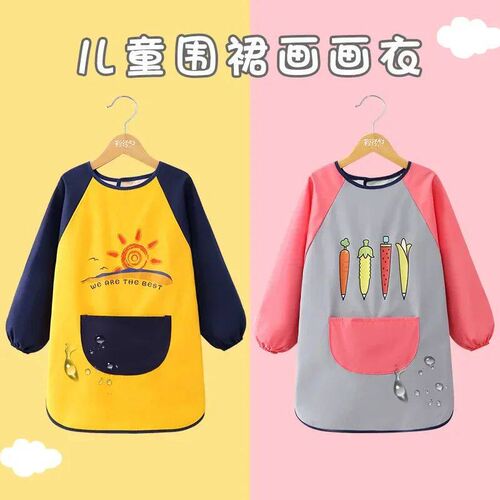Cute Cartoon Infant Eating Bib Burp Cloths Painting Drawing
