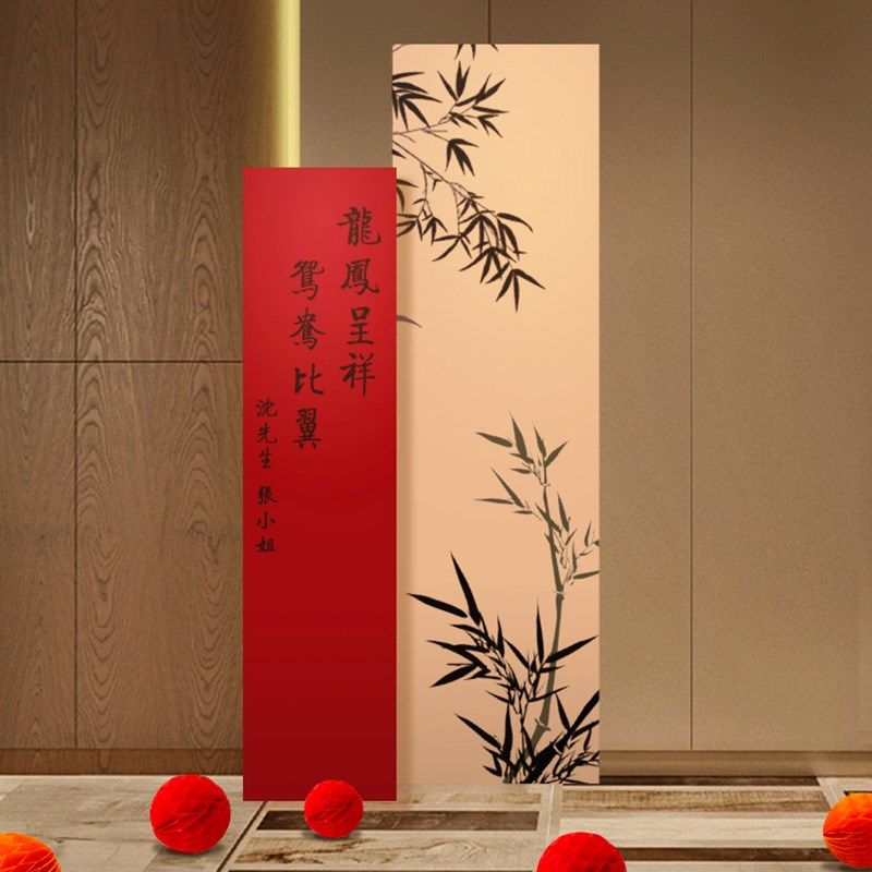 吾家婚品中式订婚结婚出阁宴装饰KT板布置背景墙古风场景订婚摆台,节庆用品/礼品,婚房装扮用品,淘宝优惠券,粉丝福利购,淘宝优惠卷