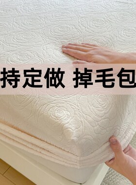 床笠冬季加绒1cmx190cm订制任意尺寸雕花绒类珊瑚绒床罩