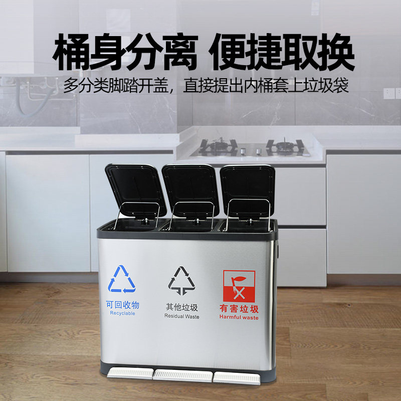 分类不锈钢脚踏垃圾桶带盖酒店电梯口走廊商场公共场合楼道垃圾箱,家庭/个人清洁工具,垃圾桶,淘宝优惠券,粉丝福利购,淘宝优惠卷