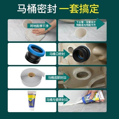 Toilet Flange Seal Ring Odor-Preventing Thickened Gasket Ext