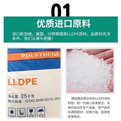 Wrap film cling film Large roll envelop stretch film commerc